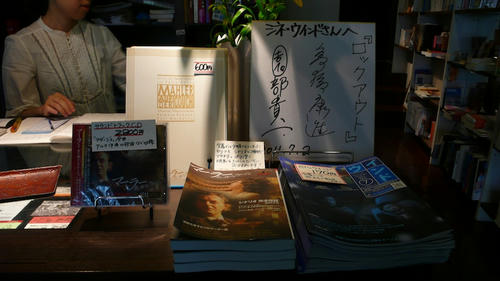 P1070277.JPG