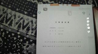 20081125073206.jpg