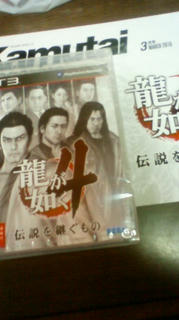 201003181241000.jpg