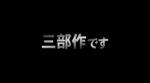 20120210CAc0e162.flv_005305176.jpg