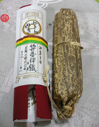笹屋伊織