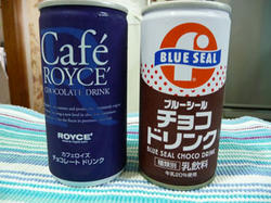 チョコレートドリンク