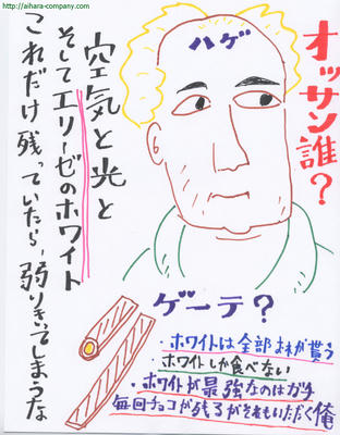 eri_gete.jpg