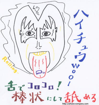 haibou.jpg