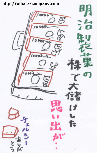chekabu.jpg