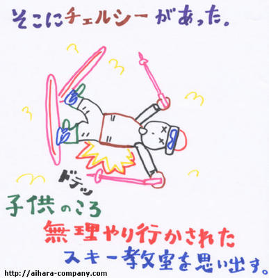 chesu.jpg