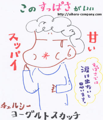 cheyo.jpg