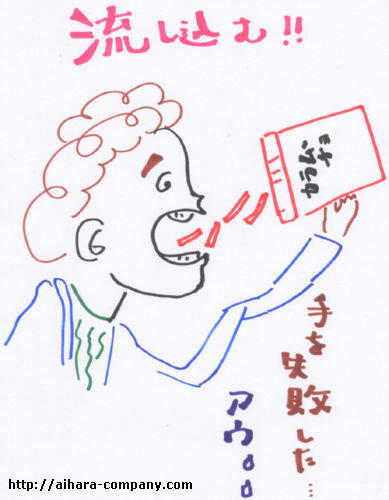 karanaga2.jpg