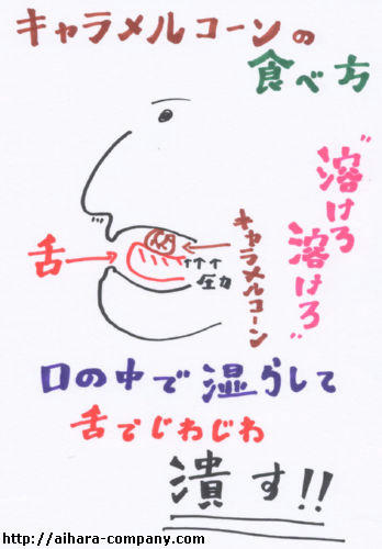 kyanura.jpg