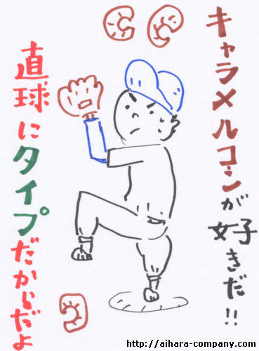kyatyo.jpg