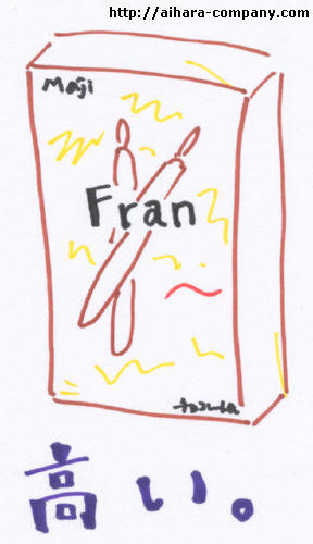 frantaka.jpg