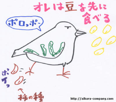kakihato.jpg