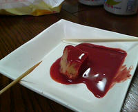 20090412225624.jpg