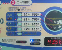 20090421165102.jpg