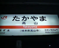 20090421194849.jpg