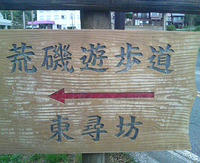 20090423141744.jpg