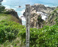 20090423144802.jpg