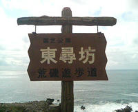 20090423145725.jpg