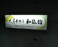 R20090426170924.jpg