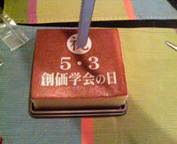 DSC00484.JPG