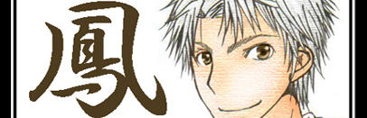 otori