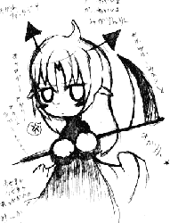 mikae3.gif