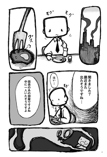 Off本新刊サンプル フリゲオンリー ワルぷるぎすblog