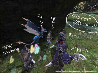 WE LOVE クロマ.jpg
