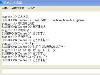 リトライ…しても一緒