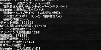 自慢にもならない経歴
