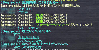 ですぎｗｗｗｗｗｗｗｗｗ