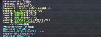 Ungur_02.jpg