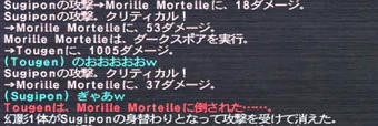 1005ダメ