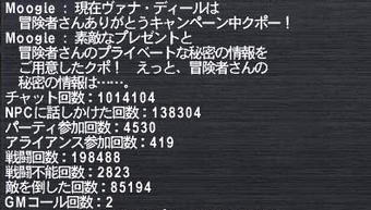 今年はこんな感じ
