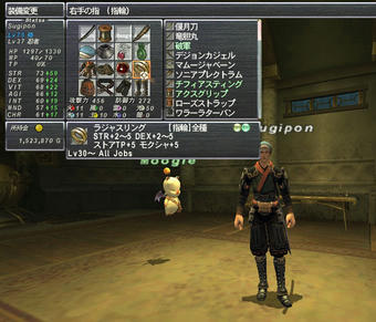 侍75WS装備