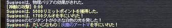 ヤッホイ