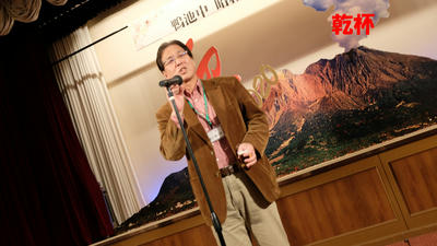 鴨中50還暦同窓会 スナップ写真 挨拶と乾杯 鴨中５０