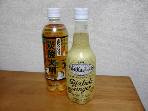 20091220_drink.jpg