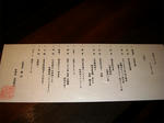 DSC01524.JPG