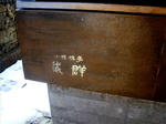 DSC01543.JPG