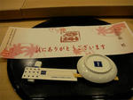DSC01547.JPG