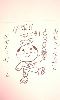 未だに Eテレ と呼ばずに Nhk教育 って言っちゃうよね Can缶blog