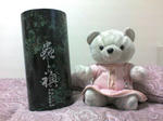 20070630170316.jpg