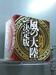 20071002133542.jpg