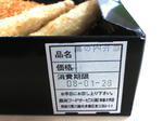 20080128121403.jpg