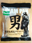 DSC01328.jpg