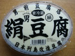 DSC01444.JPG