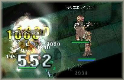ヨシヲ様とトリオは初だね