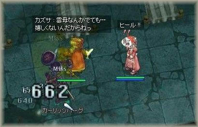 ツンデレクオリティ