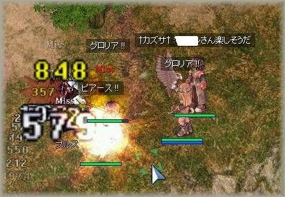 一人遊び